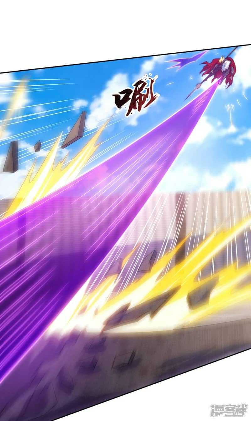 Xuantian Supreme Chapter 48 - halaman 27