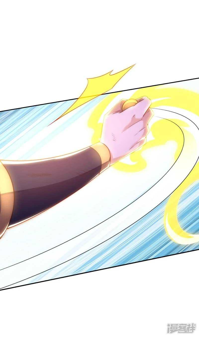 Xuantian Supreme Chapter 48 - halaman 32