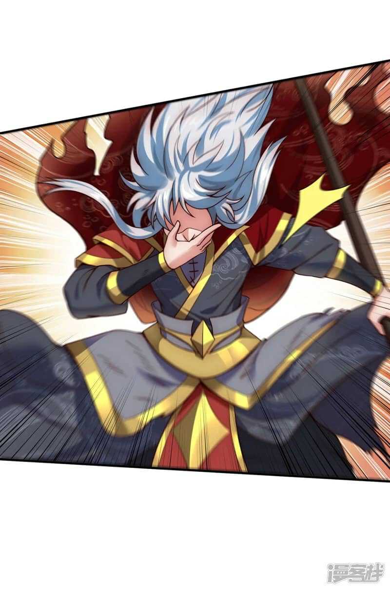 Xuantian Supreme Chapter 48 - halaman 33