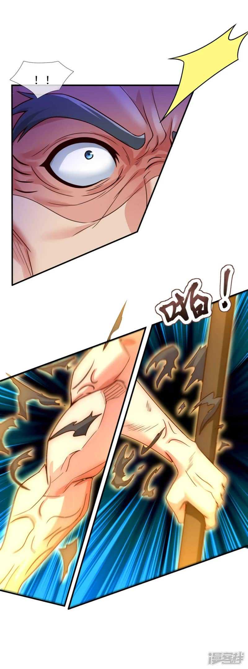 Xuantian Supreme Chapter 48 - halaman 37