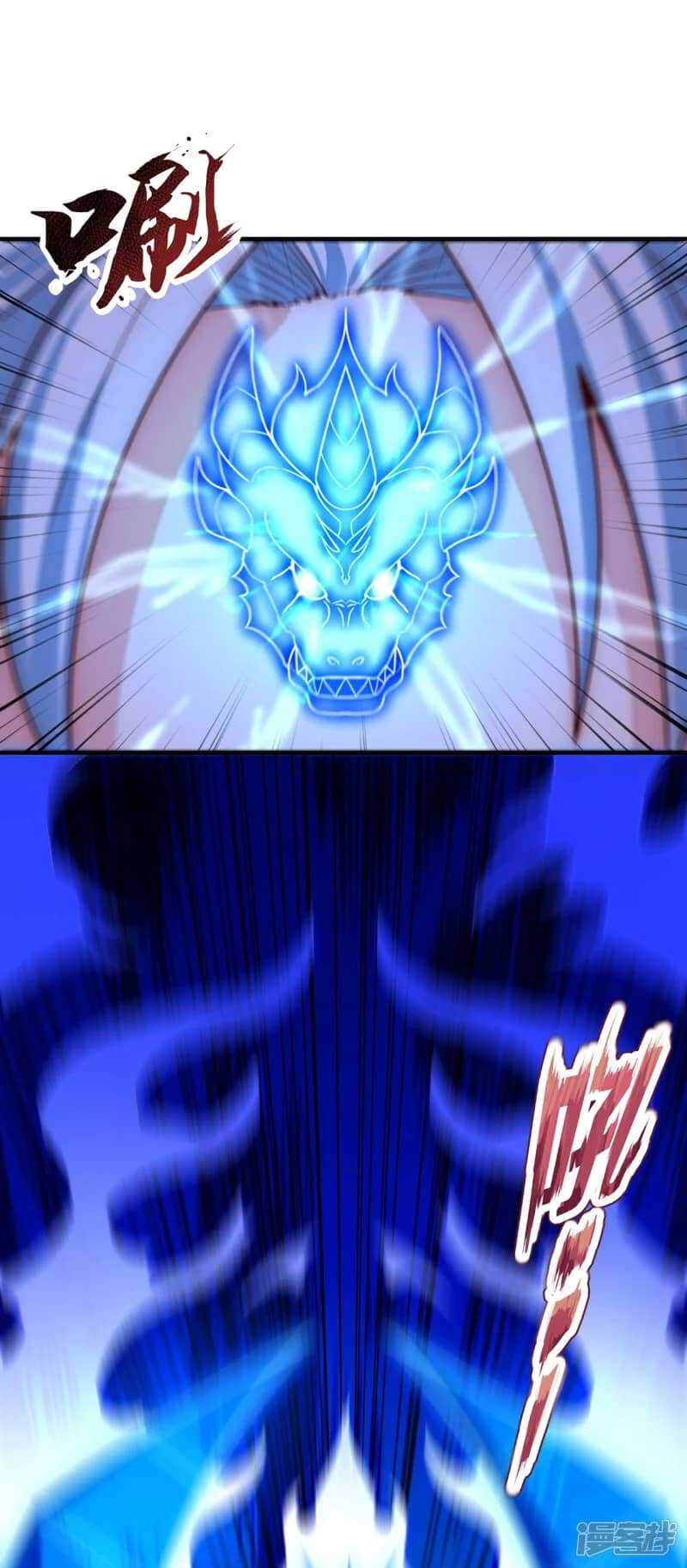 Xuantian Supreme Chapter 48 - halaman 38
