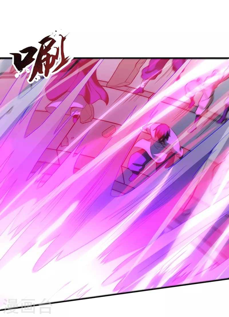 Xuantian Supreme Chapter 49 - halaman 11