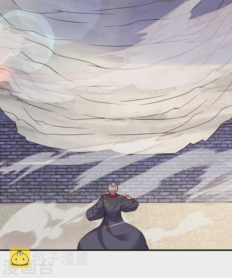 Xuantian Supreme Chapter 49 - halaman 15