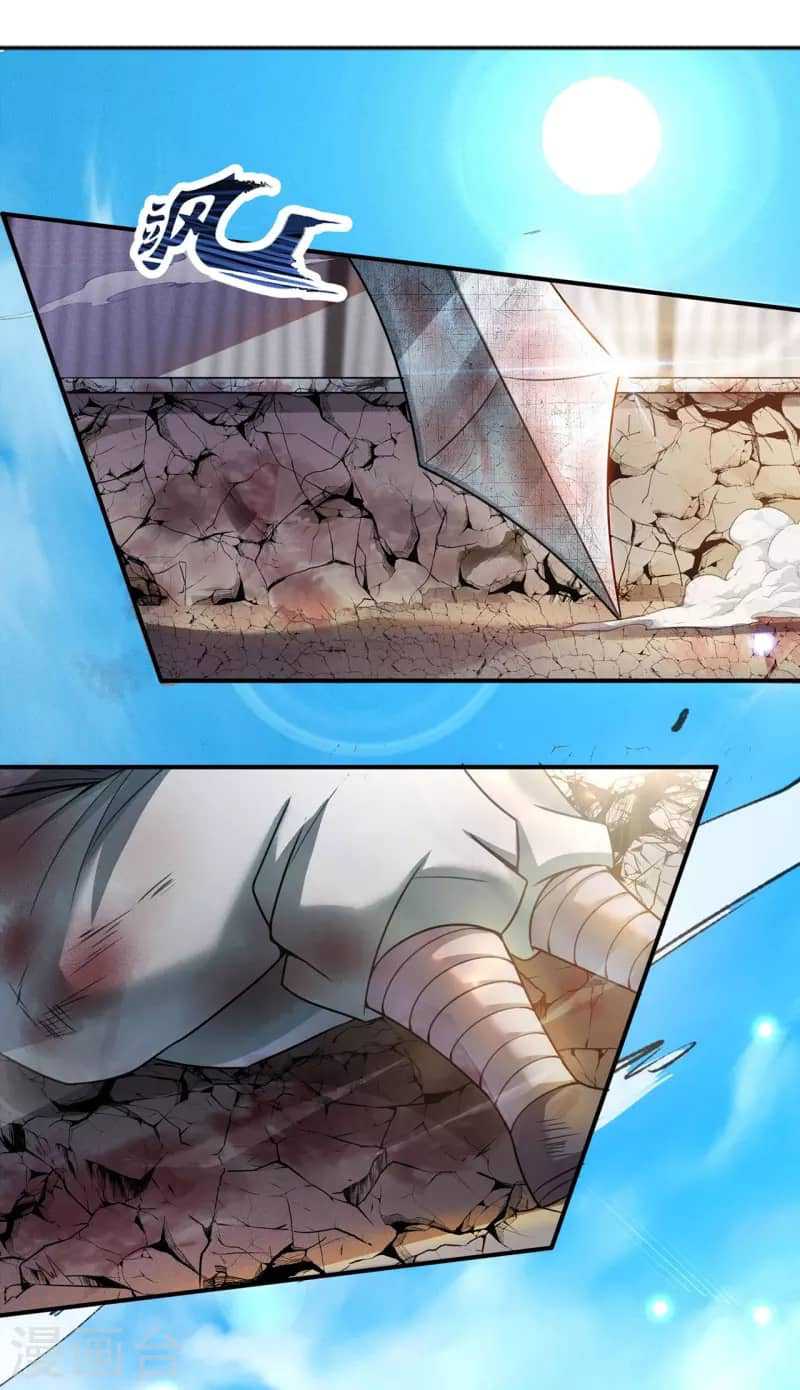 Xuantian Supreme Chapter 49 - halaman 23