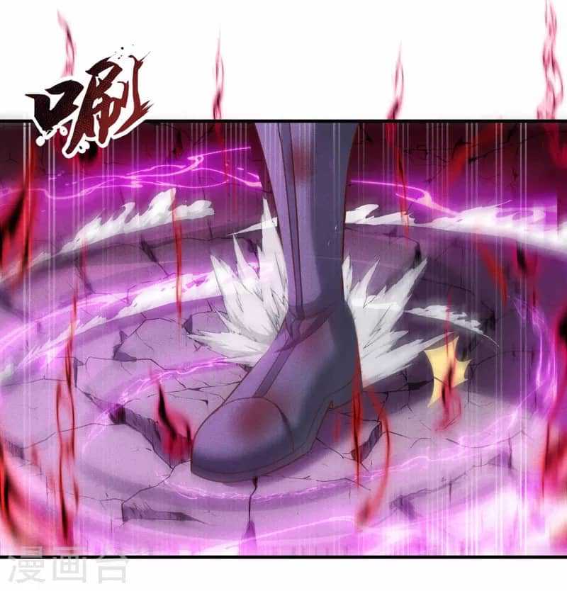 Xuantian Supreme Chapter 49 - halaman 27