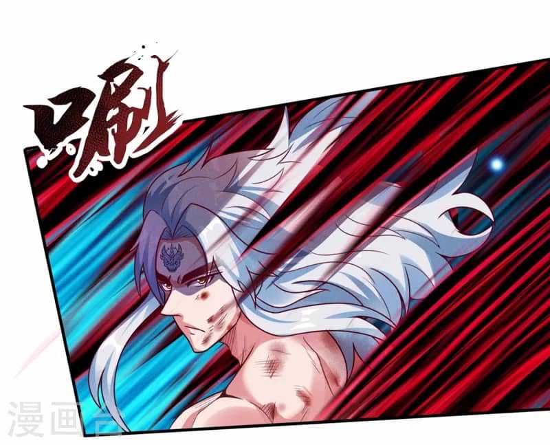Xuantian Supreme Chapter 49 - halaman 31
