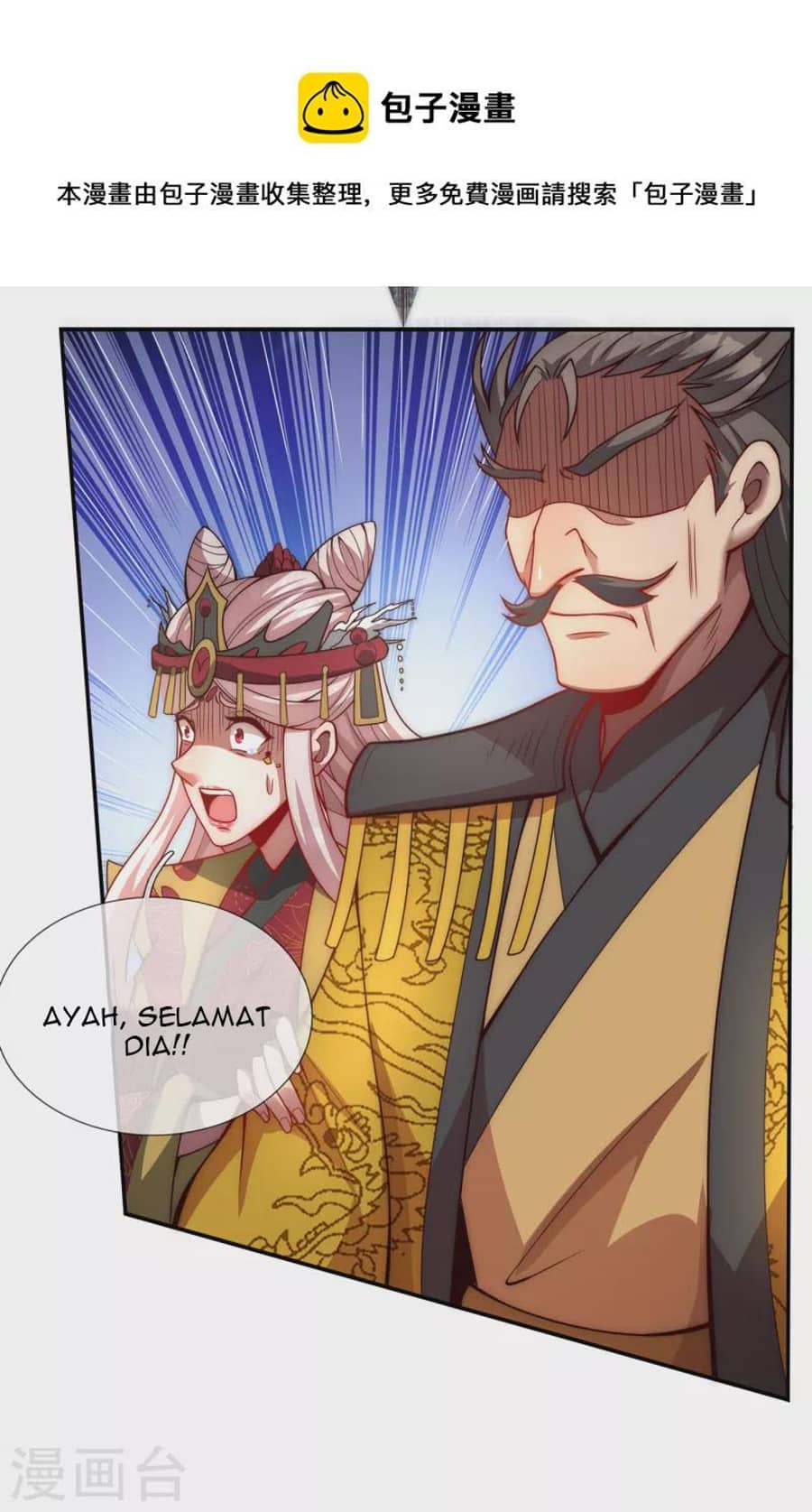 Xuantian Supreme Chapter 5 - halaman 12