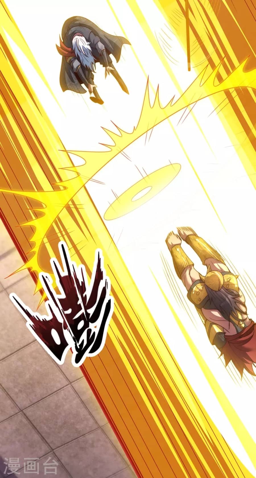 Xuantian Supreme Chapter 5 - halaman 31