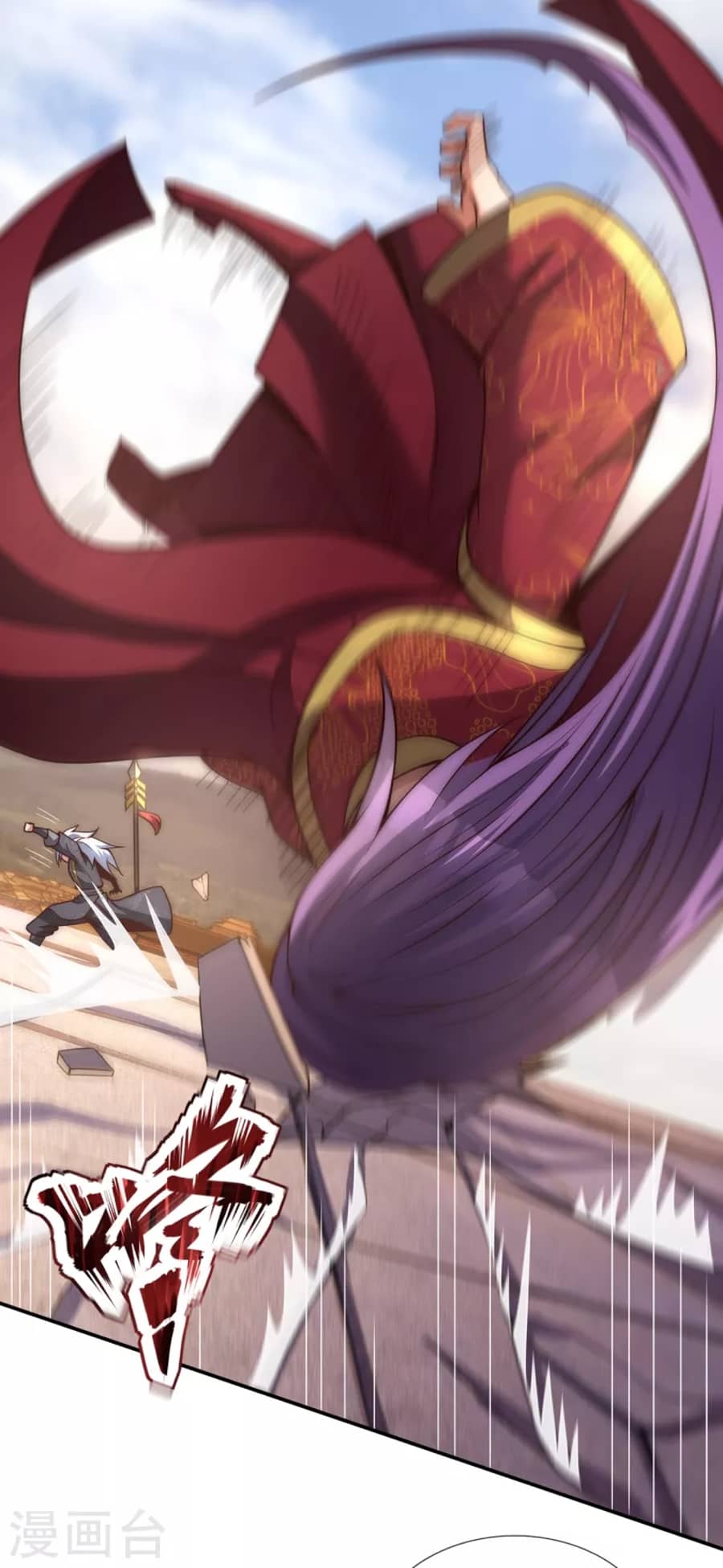 Xuantian Supreme Chapter 5 - halaman 5