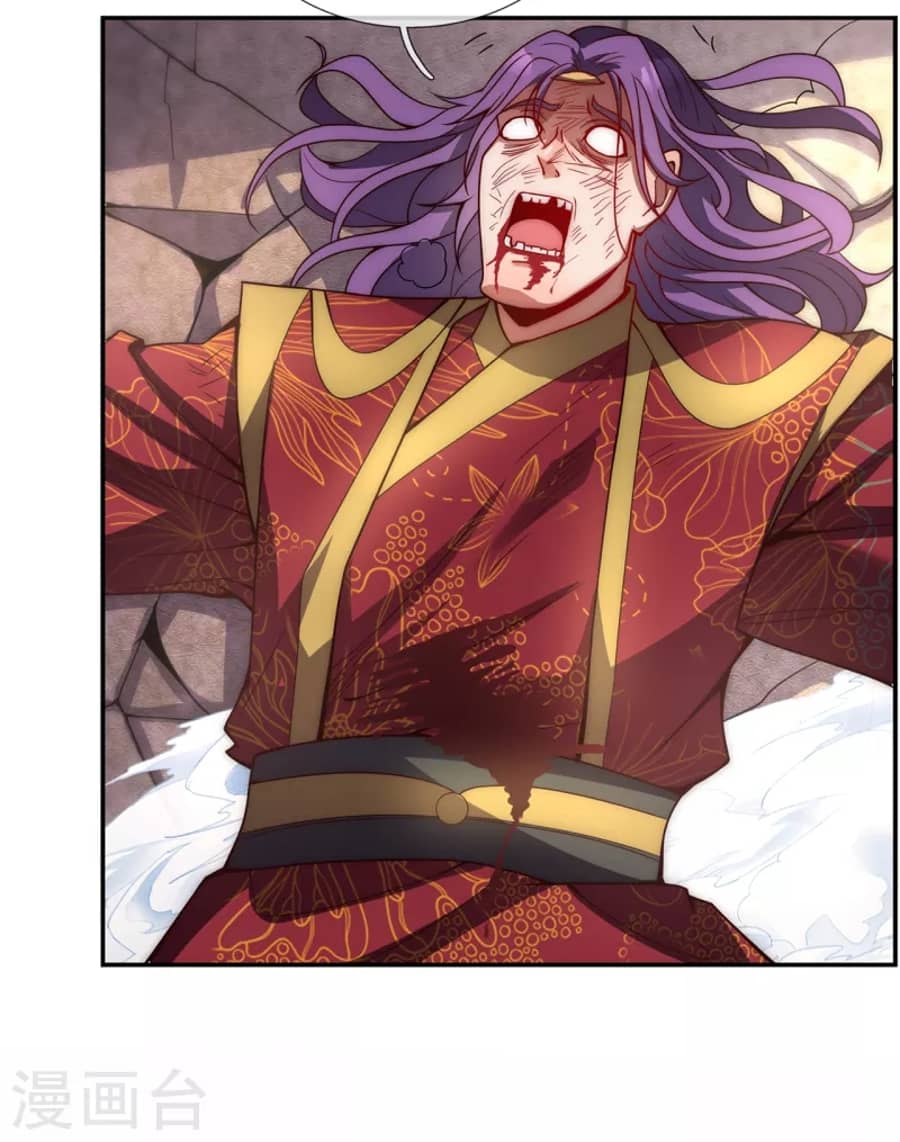 Xuantian Supreme Chapter 5 - halaman 7