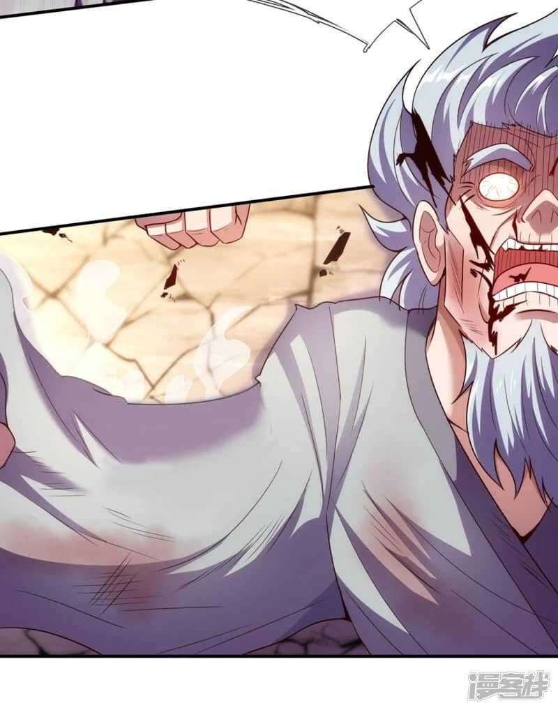 Xuantian Supreme Chapter 50 - halaman 15
