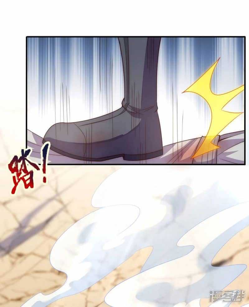 Xuantian Supreme Chapter 50 - halaman 19