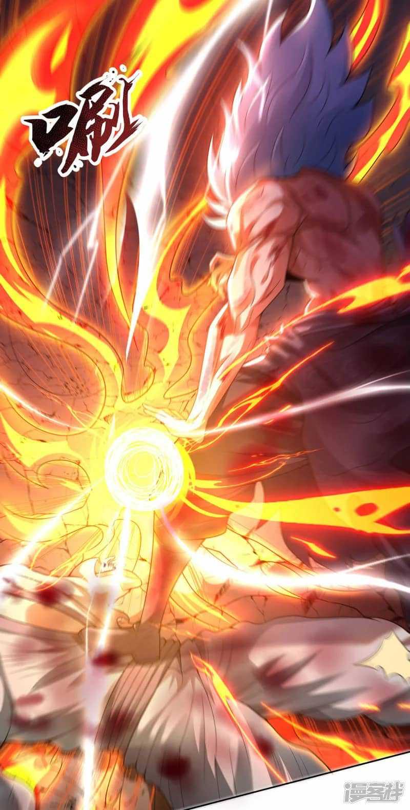 Xuantian Supreme Chapter 50 - halaman 27
