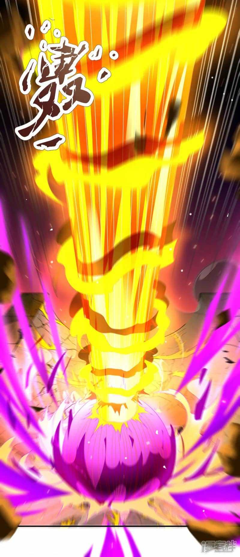 Xuantian Supreme Chapter 50 - halaman 29