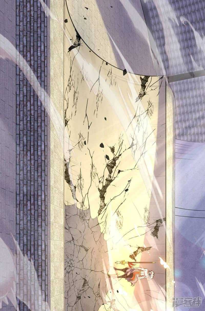 Xuantian Supreme Chapter 50 - halaman 33