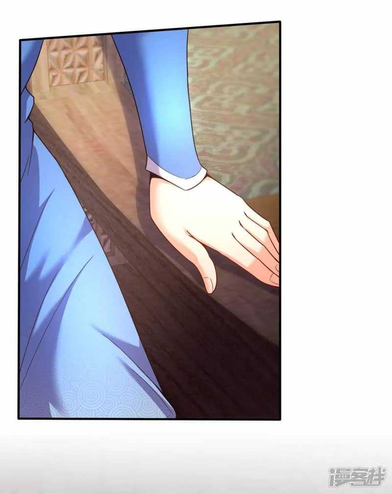 Xuantian Supreme Chapter 51 - halaman 35