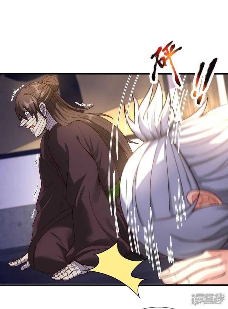 Xuantian Supreme Chapter 52 - halaman 28