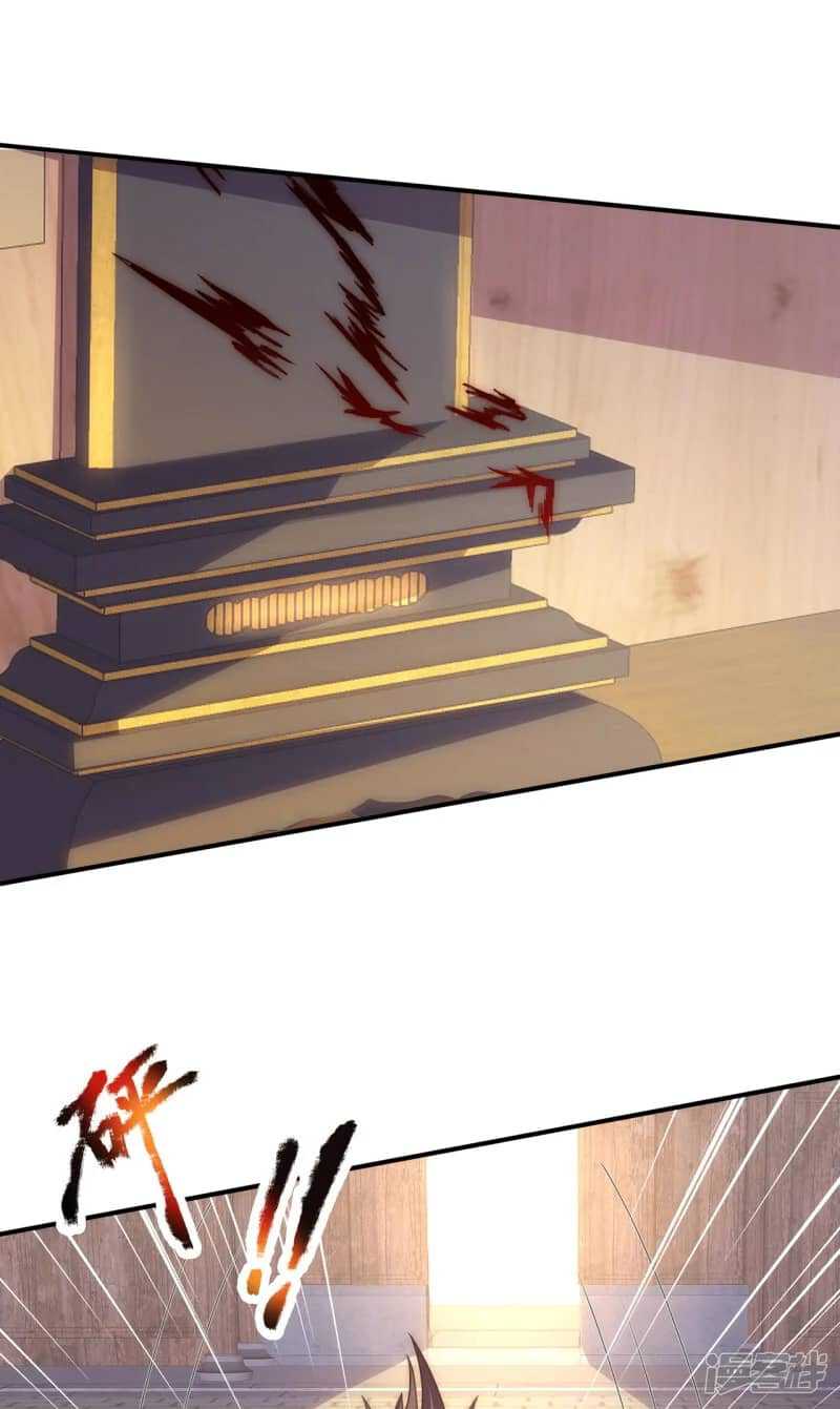 Xuantian Supreme Chapter 52 - halaman 32