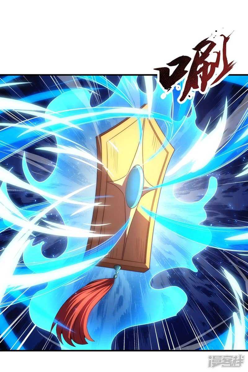 Xuantian Supreme Chapter 52 - halaman 43