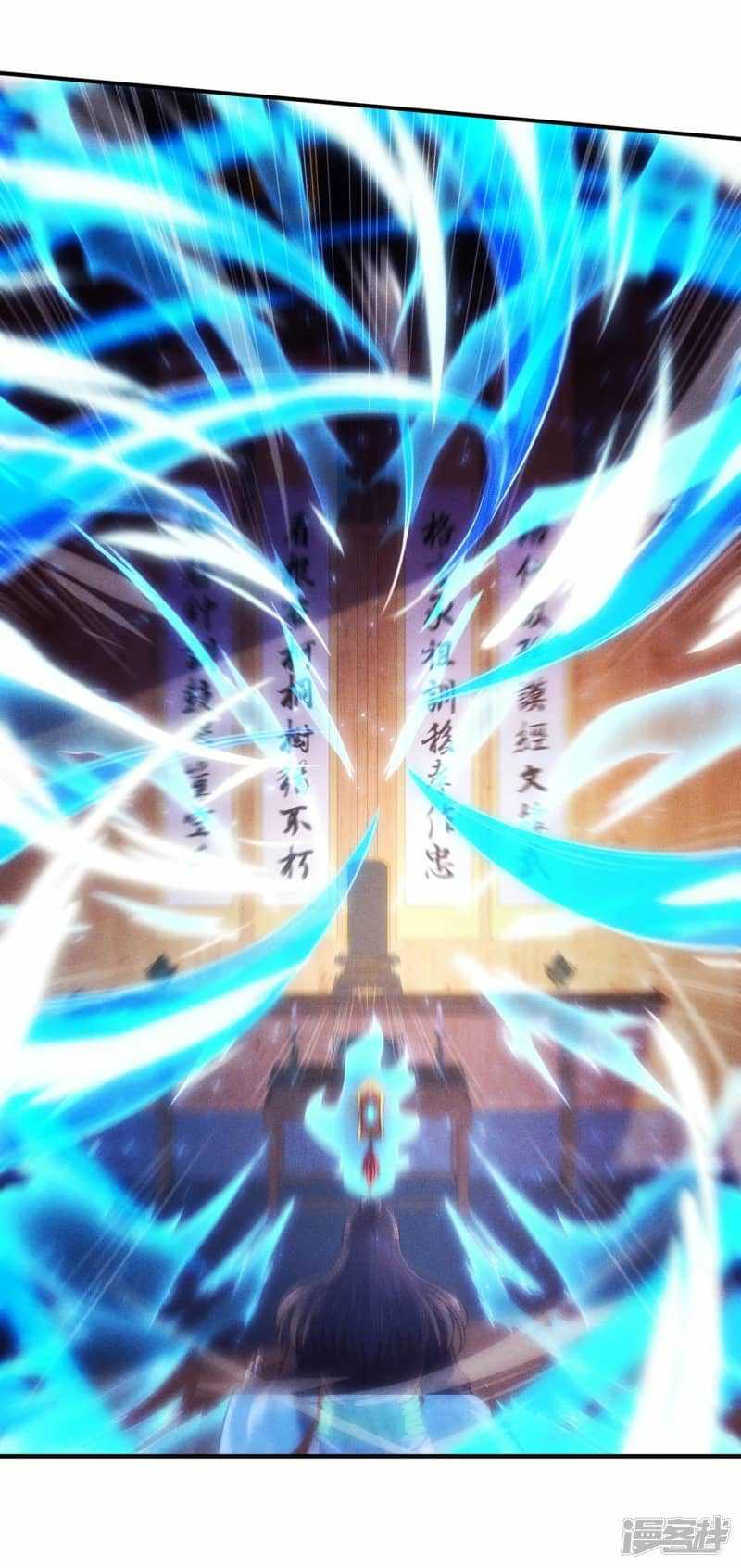 Xuantian Supreme Chapter 52 - halaman 46
