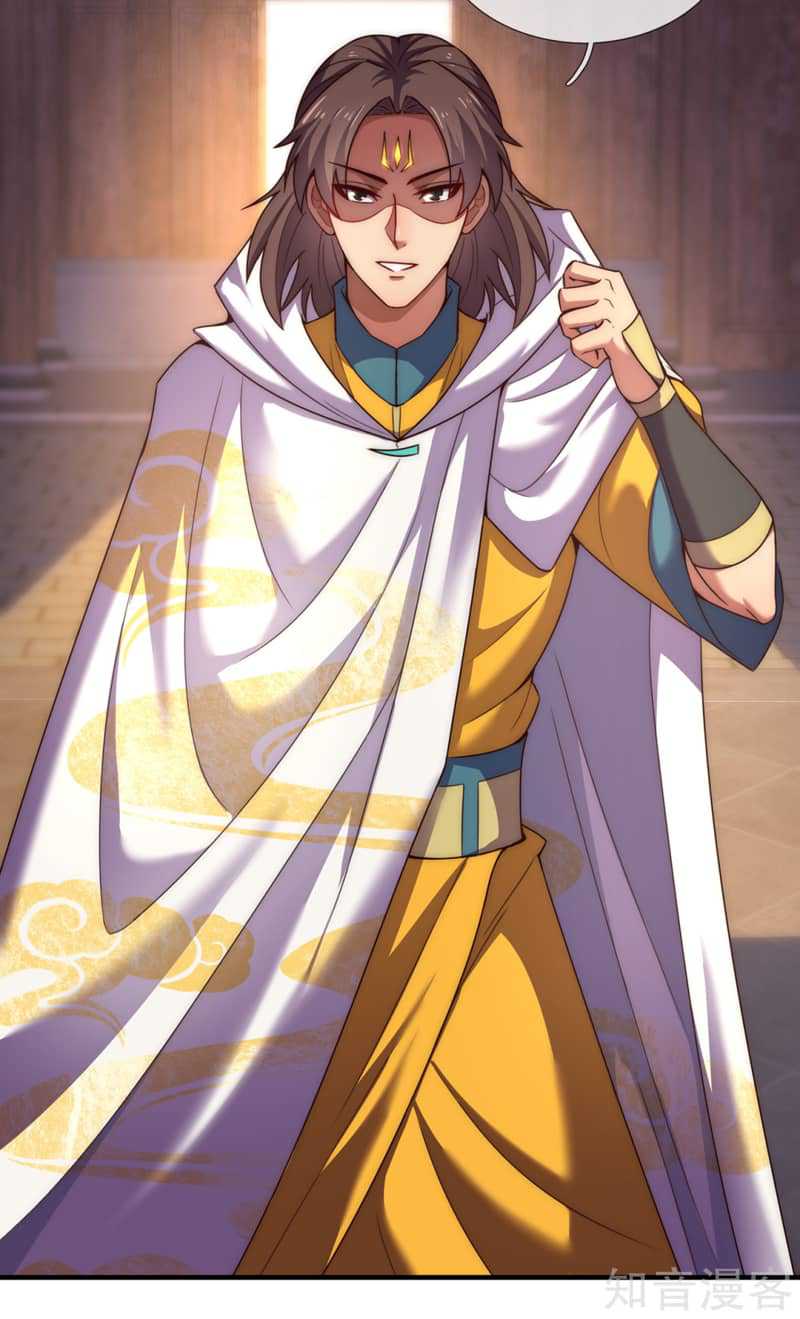 Xuantian Supreme Chapter 53 - halaman 15