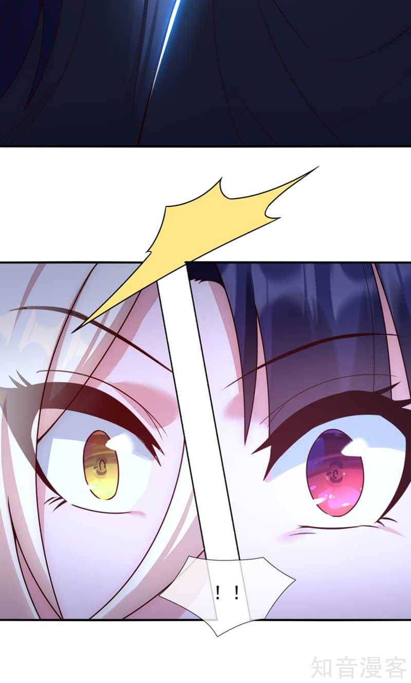 Xuantian Supreme Chapter 53 - halaman 37
