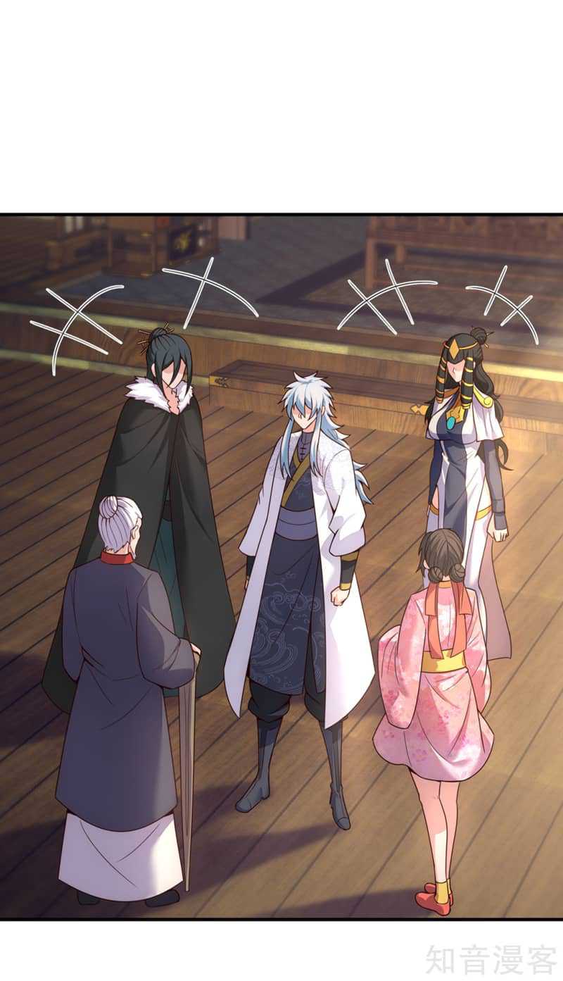 Xuantian Supreme Chapter 53 - halaman 39