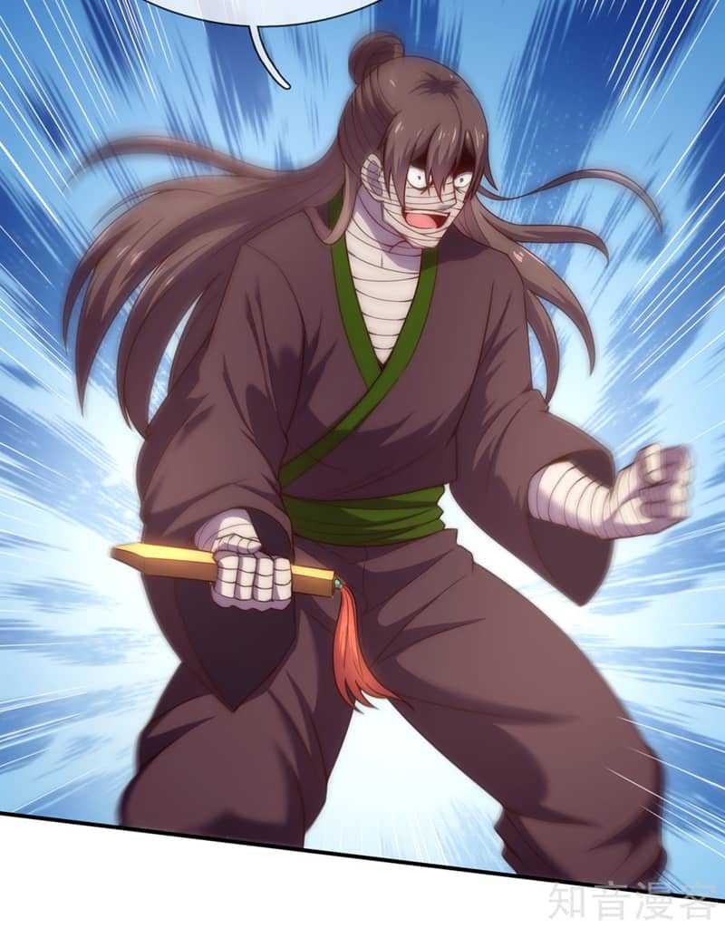 Xuantian Supreme Chapter 53 - halaman 9