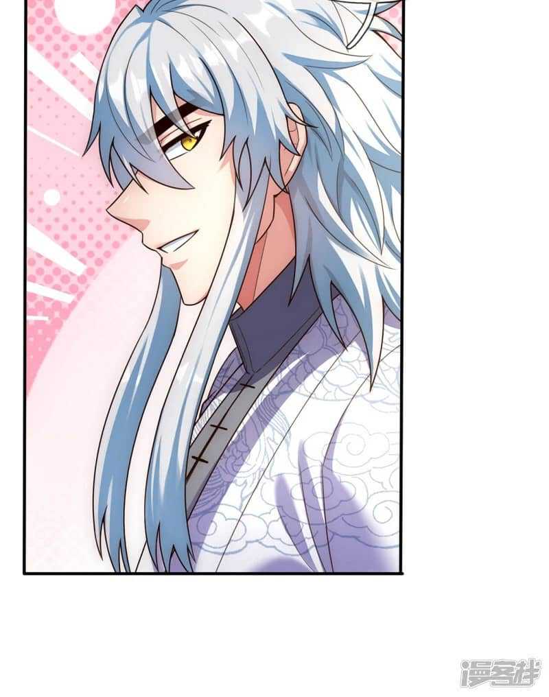 Xuantian Supreme Chapter 54 - halaman 29