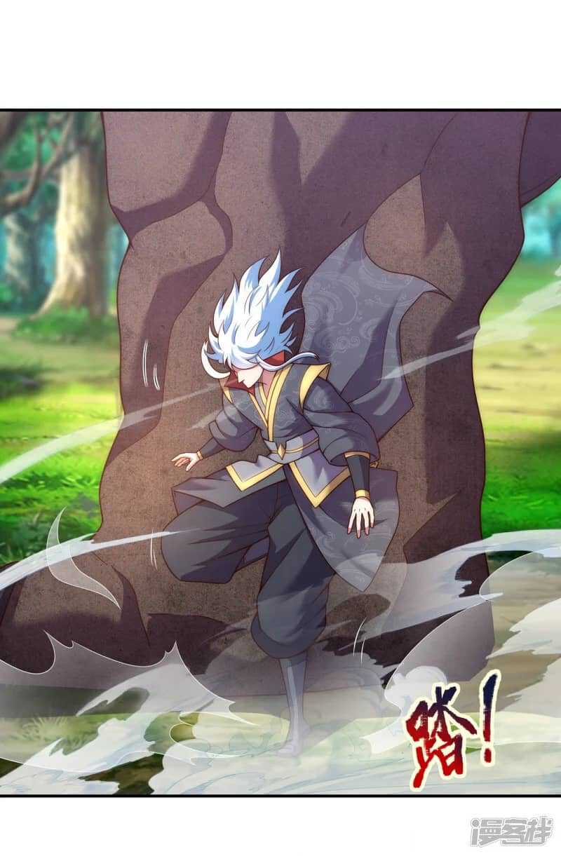 Xuantian Supreme Chapter 54 - halaman 36