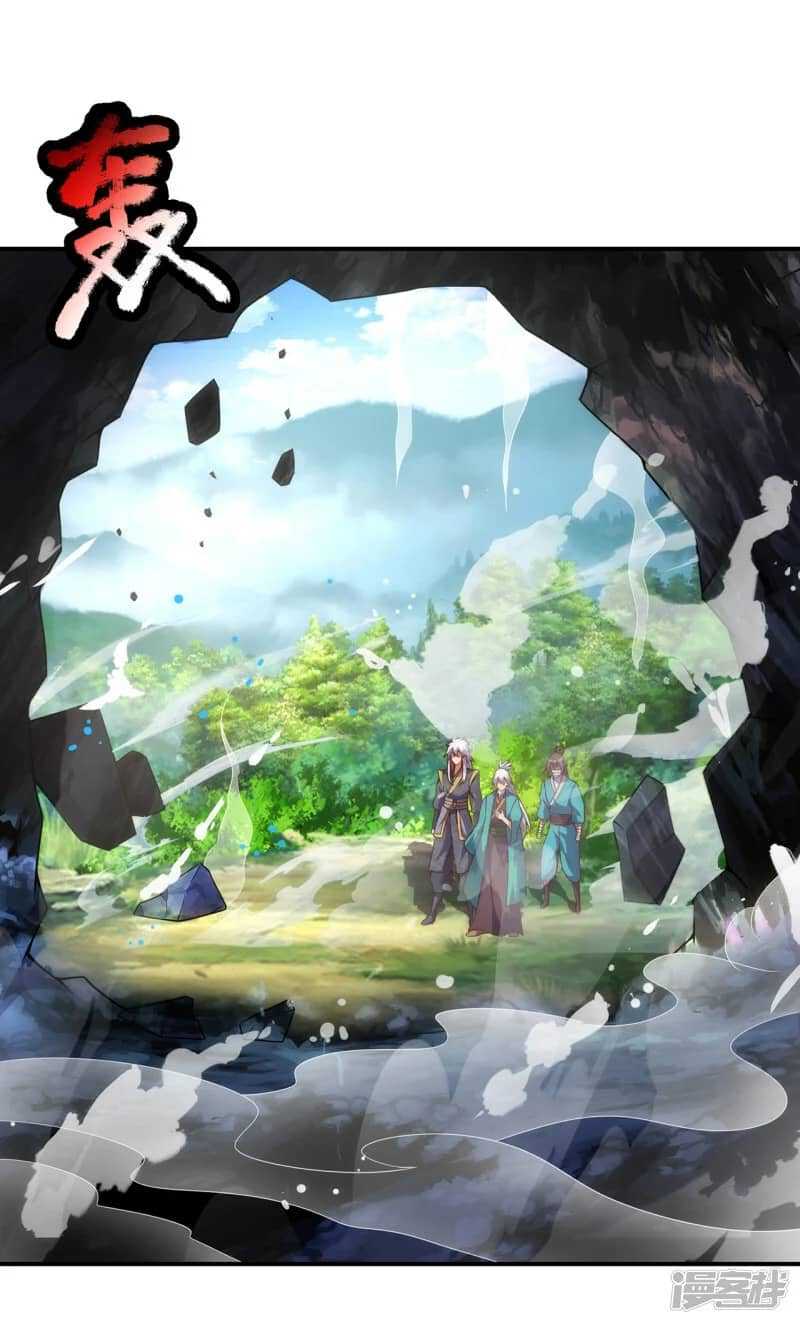 Xuantian Supreme Chapter 54 - halaman 44