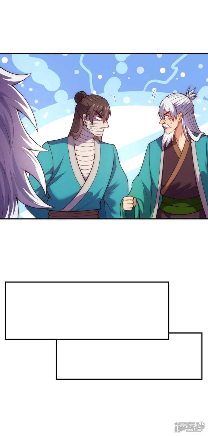 Xuantian Supreme Chapter 54 - halaman 46