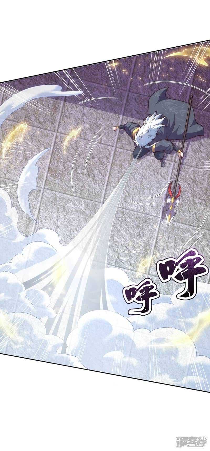 Xuantian Supreme Chapter 54 - halaman 59