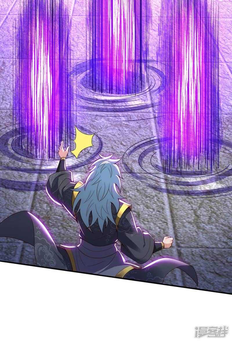 Xuantian Supreme Chapter 55 - halaman 18