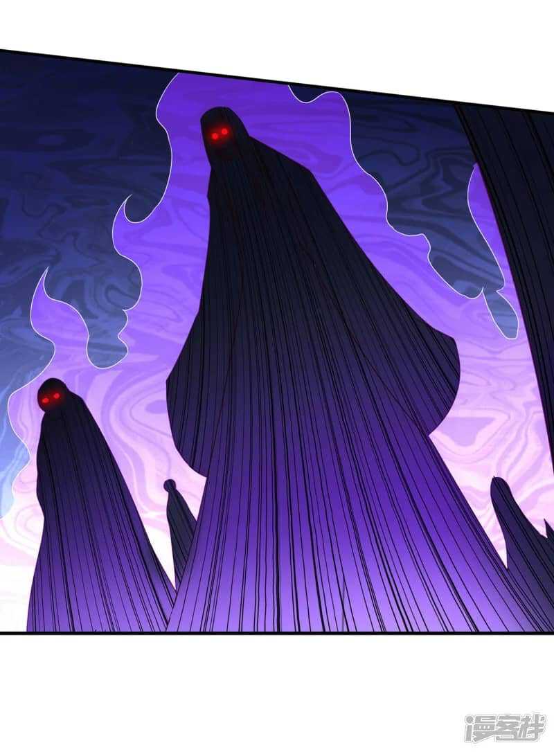 Xuantian Supreme Chapter 55 - halaman 19