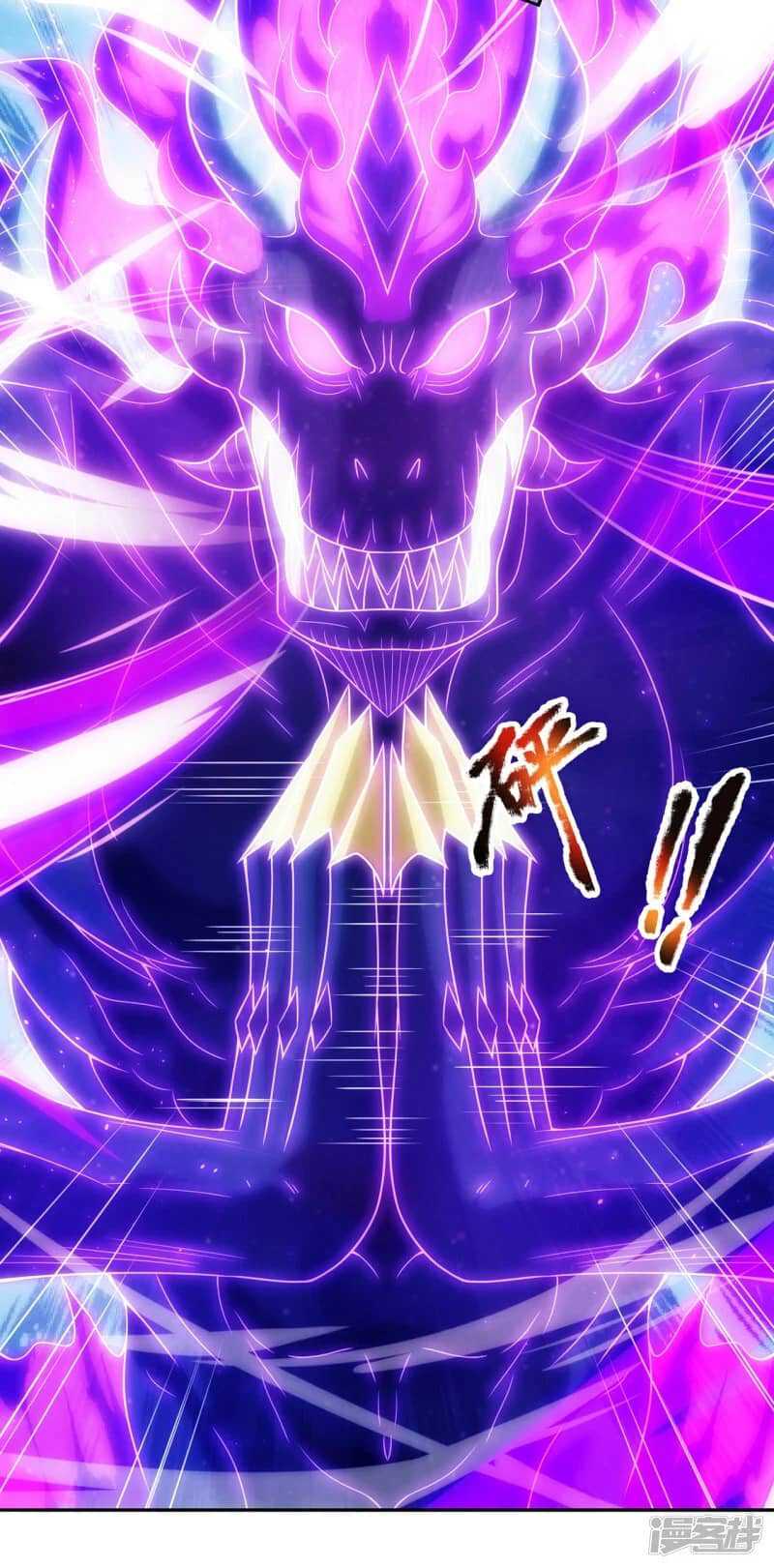 Xuantian Supreme Chapter 55 - halaman 48