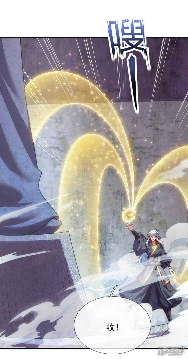 Xuantian Supreme Chapter 55 - halaman 5