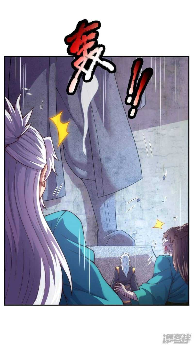 Xuantian Supreme Chapter 55 - halaman 7