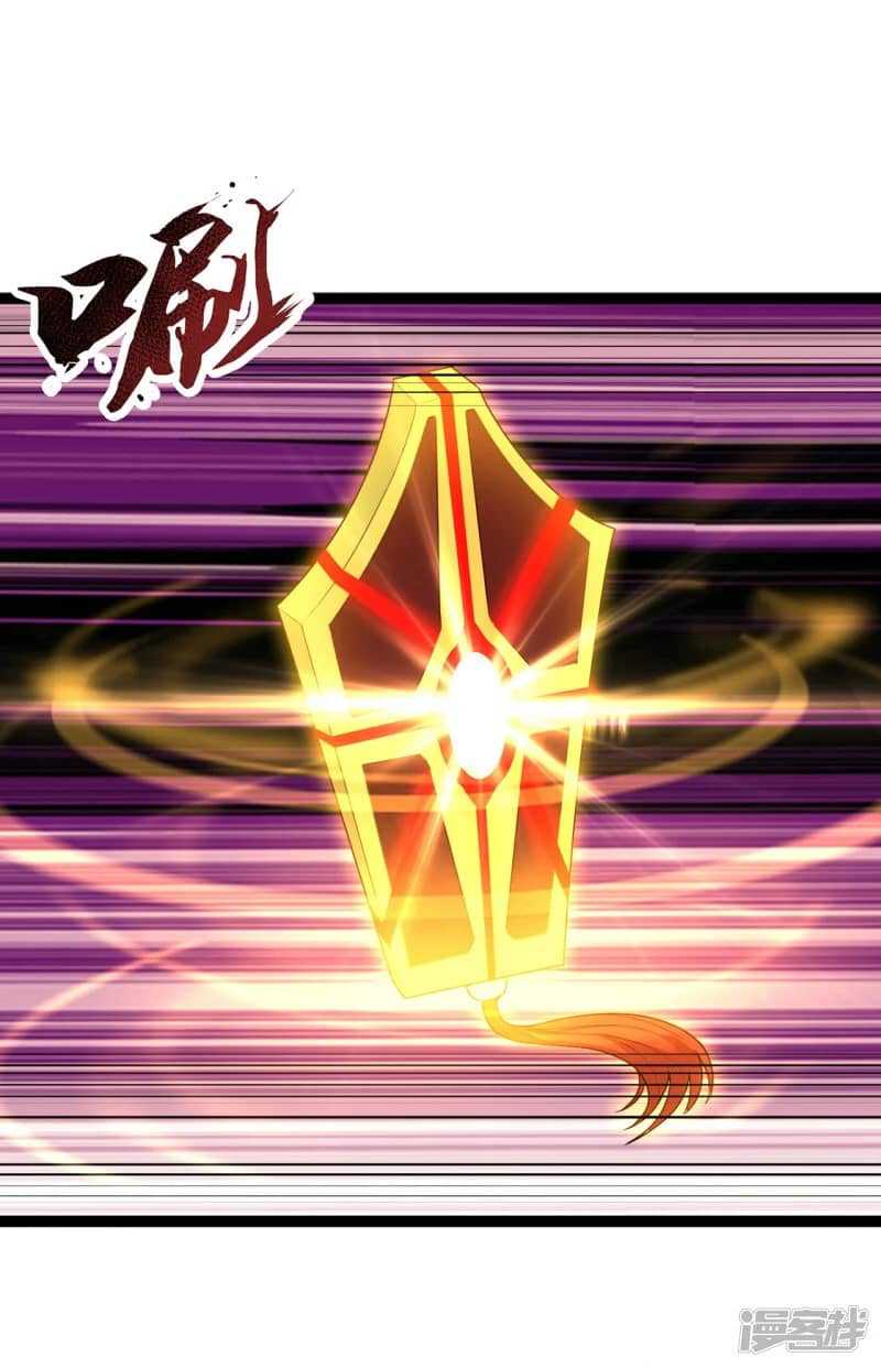 Xuantian Supreme Chapter 55 - halaman 9