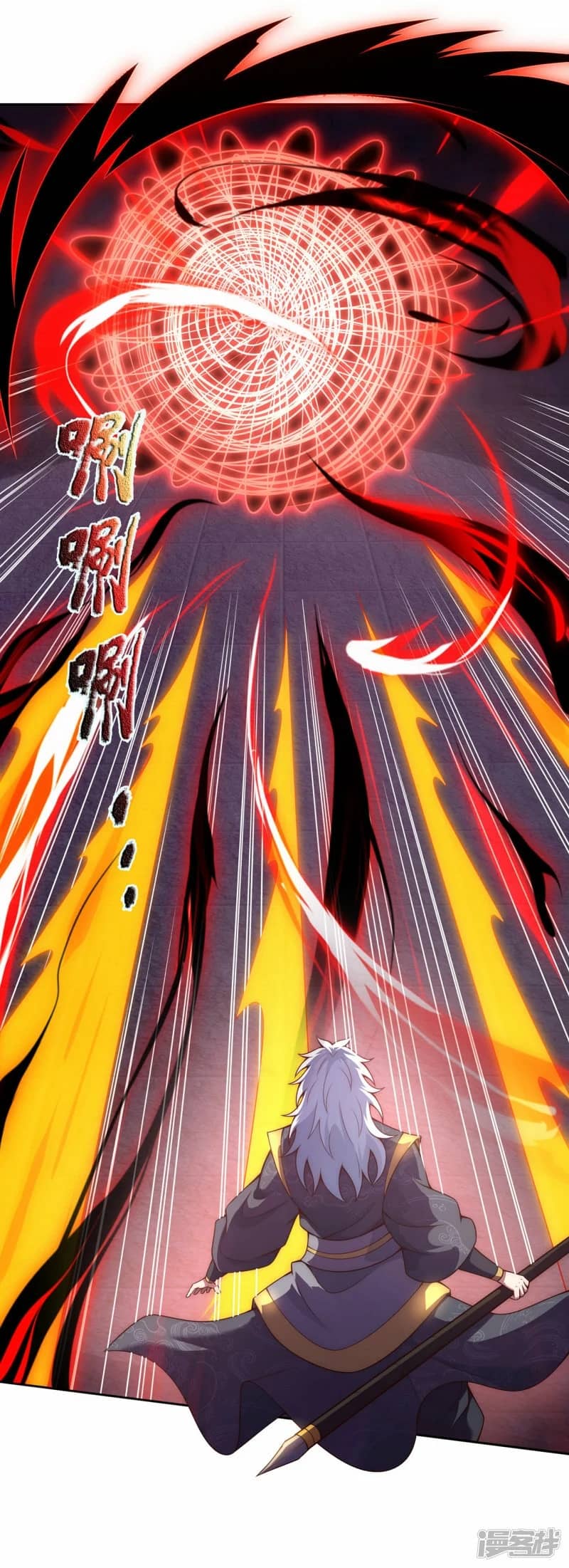 Xuantian Supreme Chapter 56 - halaman 14