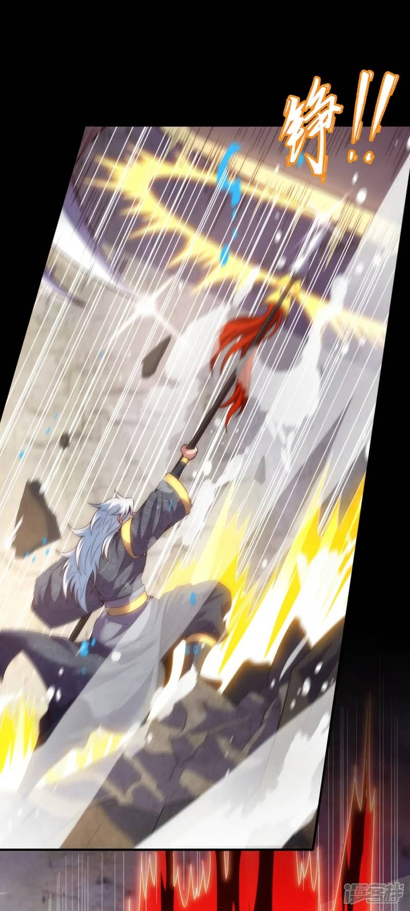 Xuantian Supreme Chapter 56 - halaman 22