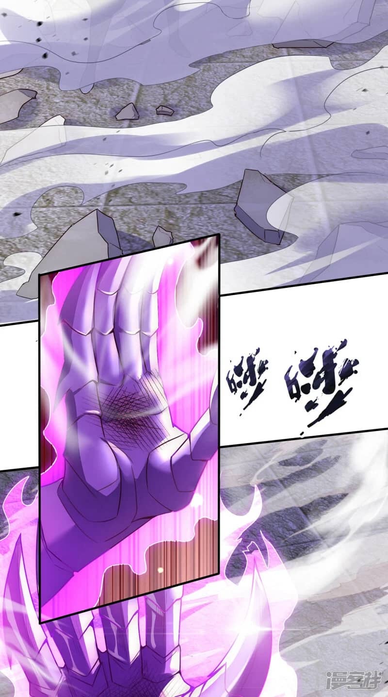 Xuantian Supreme Chapter 56 - halaman 46