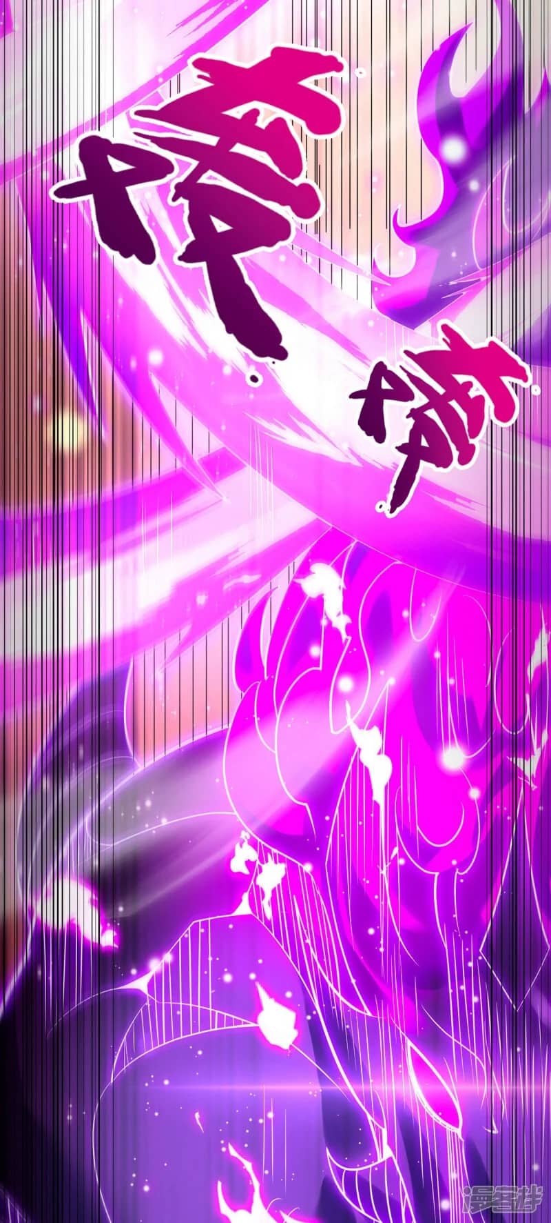 Xuantian Supreme Chapter 56 - halaman 55