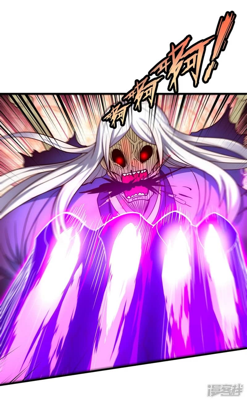 Xuantian Supreme Chapter 56 - halaman 58