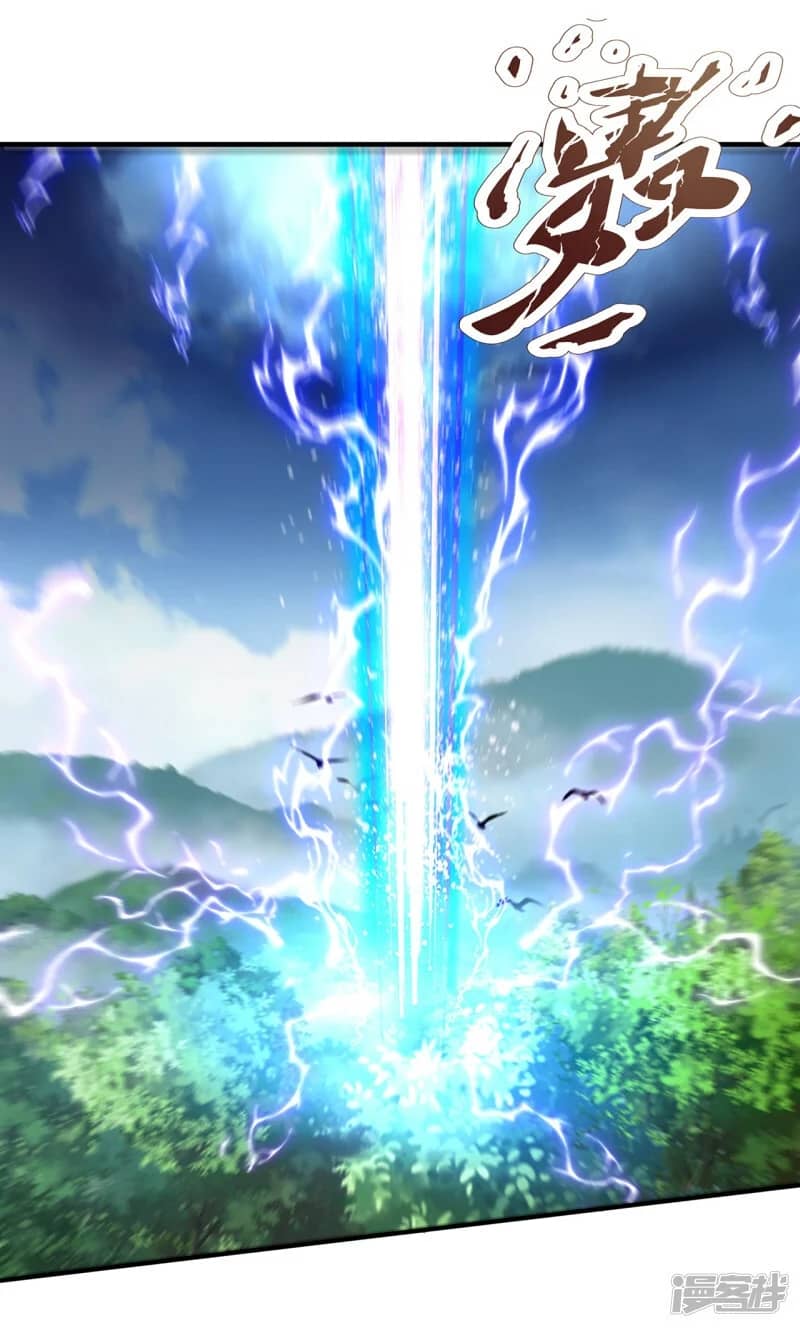 Xuantian Supreme Chapter 57 - halaman 31