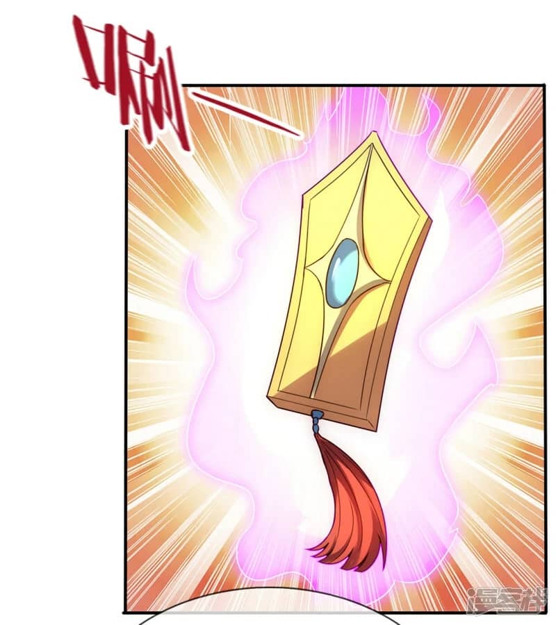Xuantian Supreme Chapter 57 - halaman 38