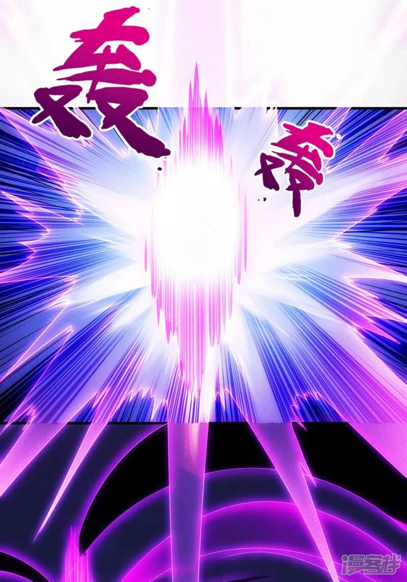 Xuantian Supreme Chapter 57 - halaman 46