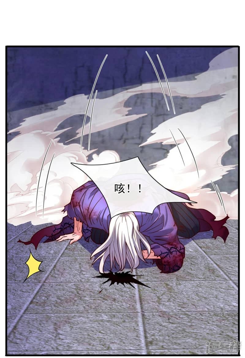 Xuantian Supreme Chapter 57 - halaman 5