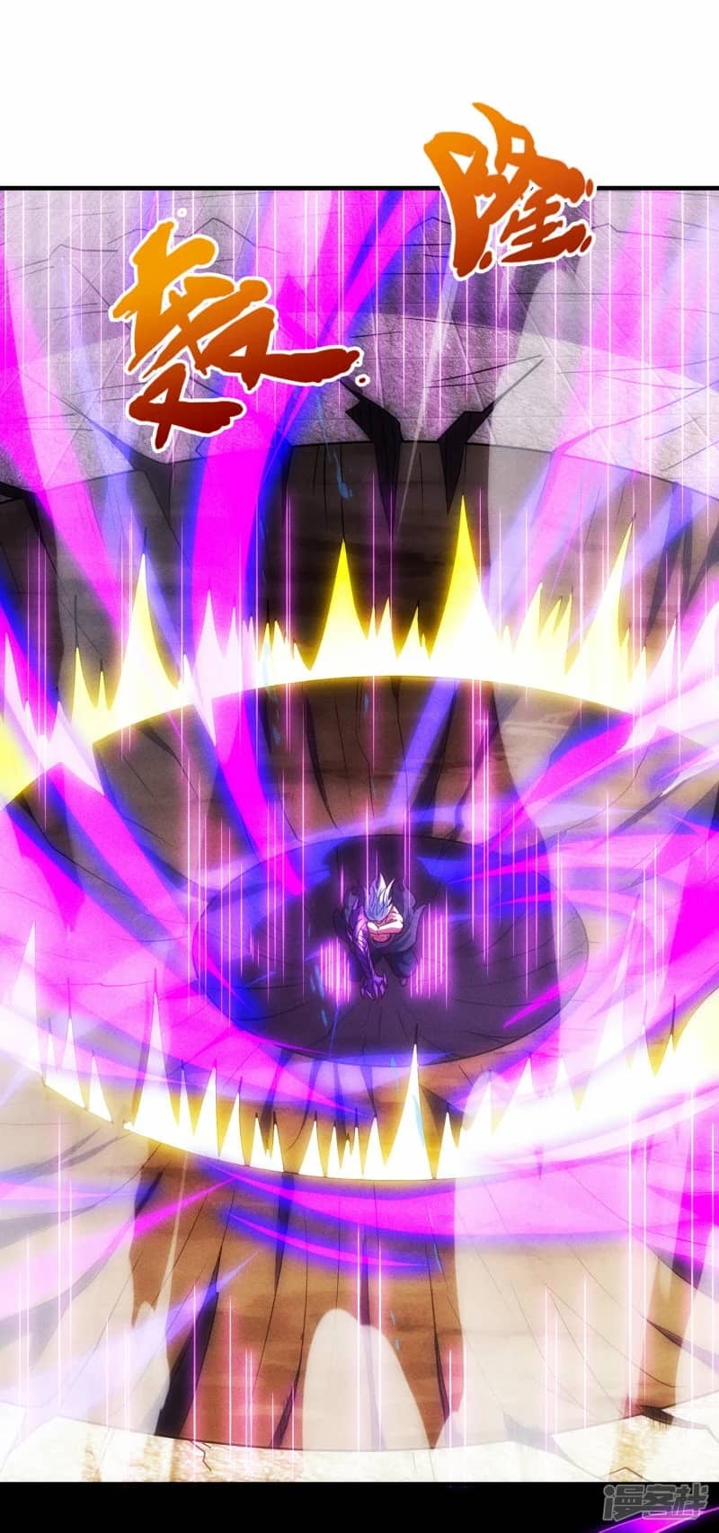 Xuantian Supreme Chapter 57 - halaman 55