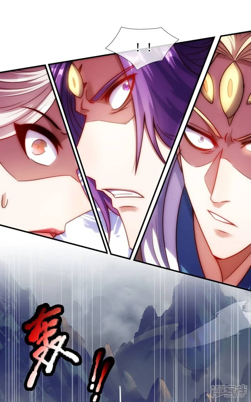 Xuantian Supreme Chapter 58 - halaman 23